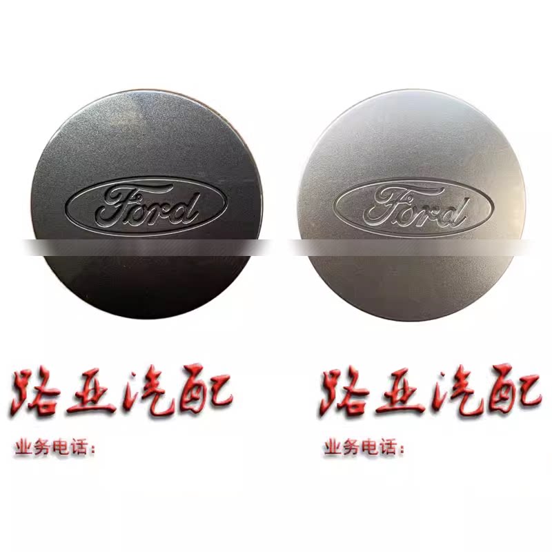 适配 江铃 福撼路者 特 轮芯盖 轮毂盖 钢圈盖装饰盖车轮盖轴头盖