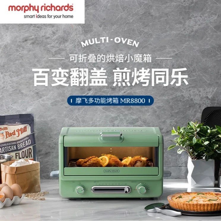 英国摩飞小魔箱家用小型烘焙煎烤