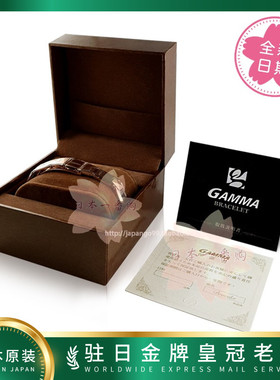 日本手链GAMMAGX-01A钨钢钛锗