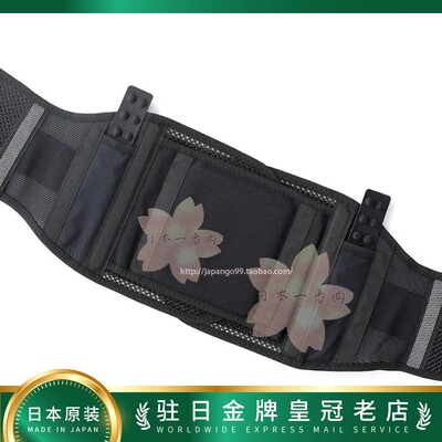 日本代购MAG Supporter Waist X-Belt磁石护腰 包邮