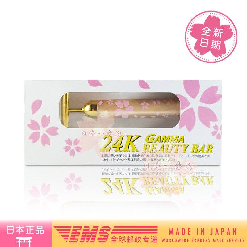 日本代购富山24K BEAUTYBAR 9800 黄金美容棒瘦脸樱花版包邮包税