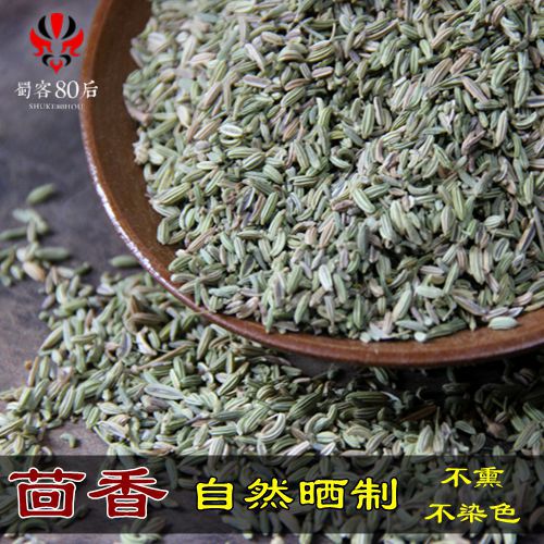 无硫天然卤菜可打粉50g大料香料