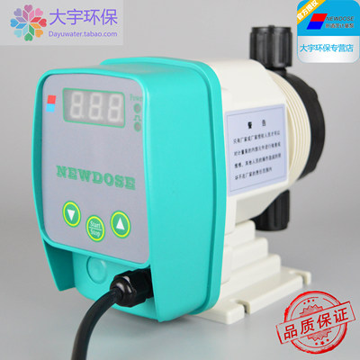 新道茨NEWDOSE电磁计量泵隔膜泵耐腐蚀电磁泵可调定量泵加药220V