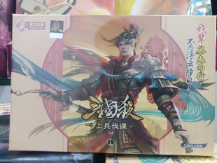 正品三国杀S4上兵伐谋界神话武将合集S系列灰芯窄270张