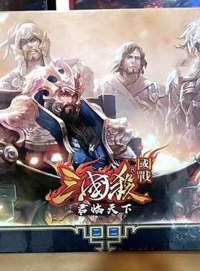 游卡牌武将三国杀初级