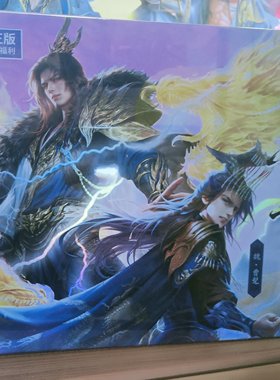 三国杀正版狂龙霸业500将双形态曹髦司马昭二十八位神将休闲宿舍