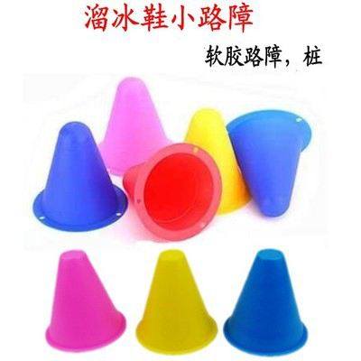 轮滑桩平花防风障碍物溜冰
