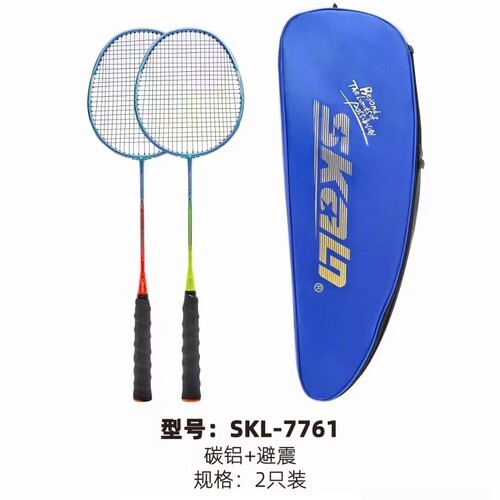 斯卡龙羽毛球拍超轻碳铝高弹耐打