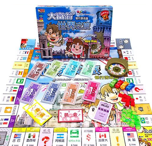大富翁游戏棋铜牌世界之旅中国之旅台湾幸福人生儿童桌游益智