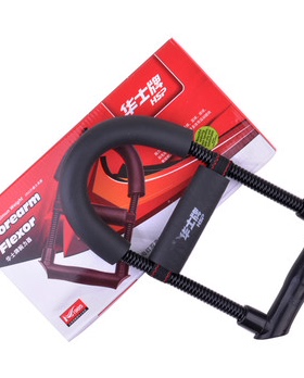 华士牌腕力器HP858 腕力训练器 健身器材 臂力器练臂膀肌肉扩胸器