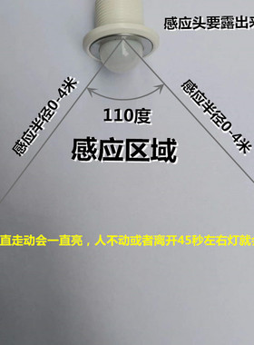 DC5V12V24V低压直流人体红外感应开关探头智能延时可调楼道感应器