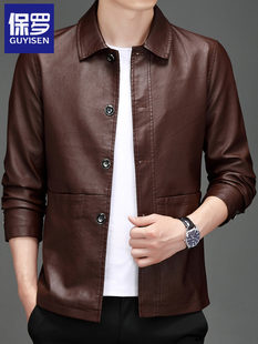 Павел мужской 2025 весенний и осенний сезон. кожаная одежда куртка пальто бизнес повседневный среднего возраста отец кожа платье Баклажан куртка служить