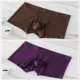 [Ледяной шелк] Коричневый + фиолетовый