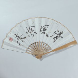 九寸宣纸折扇水磨玉竹精品折扇水墨清风徐来双面宣纸扇子 清仓特价