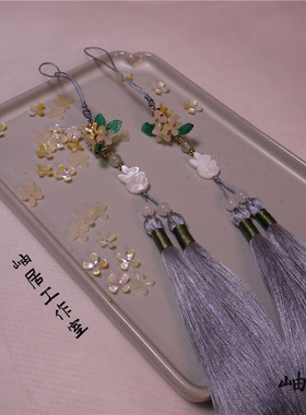 【桂兔】古风灰色双流苏 汉服挂饰包挂压襟团扇坠灯笼宫灯穗 15cm