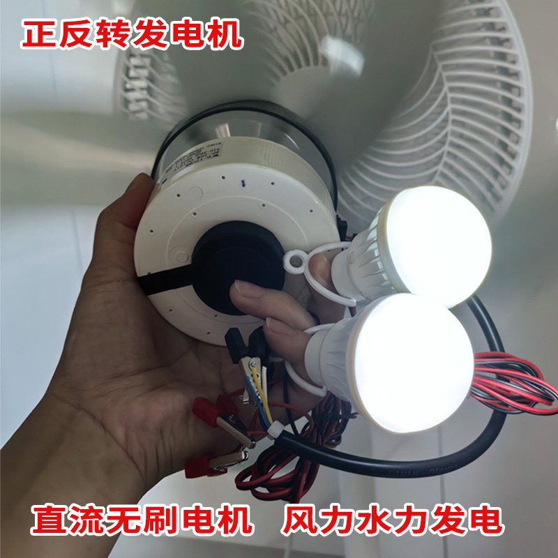 日本Nidec 无刷电机带驱动板风扇电机空气净化器配件