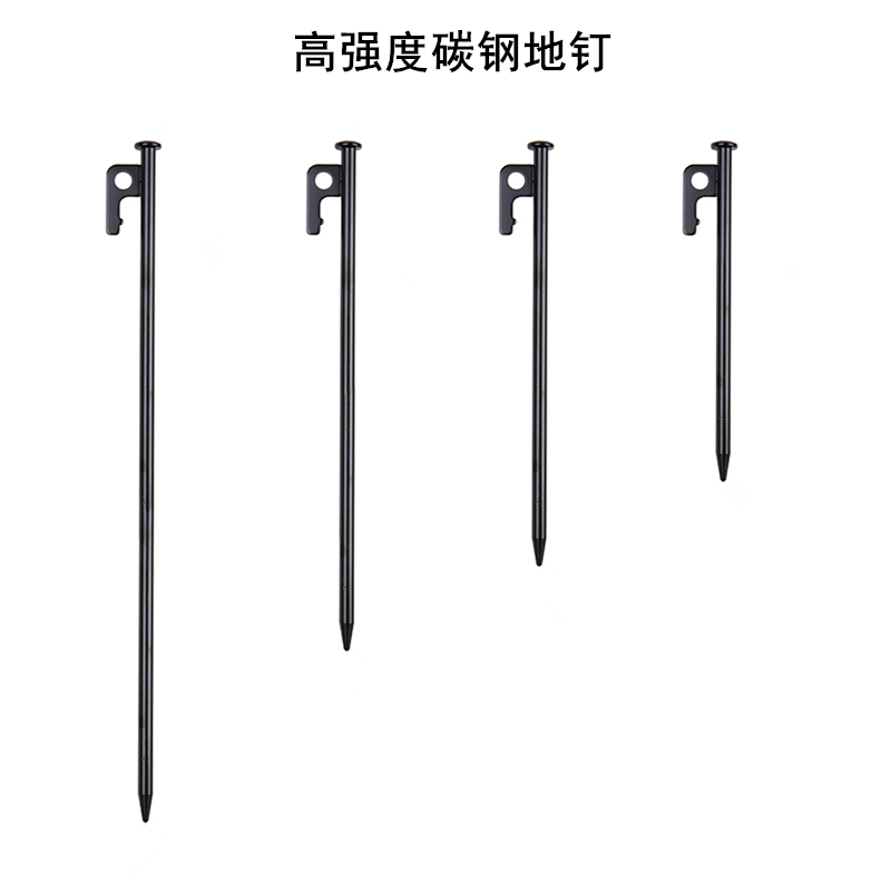 户外帐篷地钉加粗高强度碳钢地丁