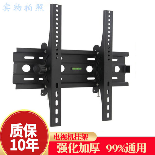 电视机挂架通用创维康佳海信小米