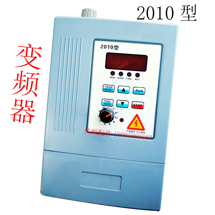 高速倒毛机配件倒纱机变频器 2010型可调速高速绕线机变频器