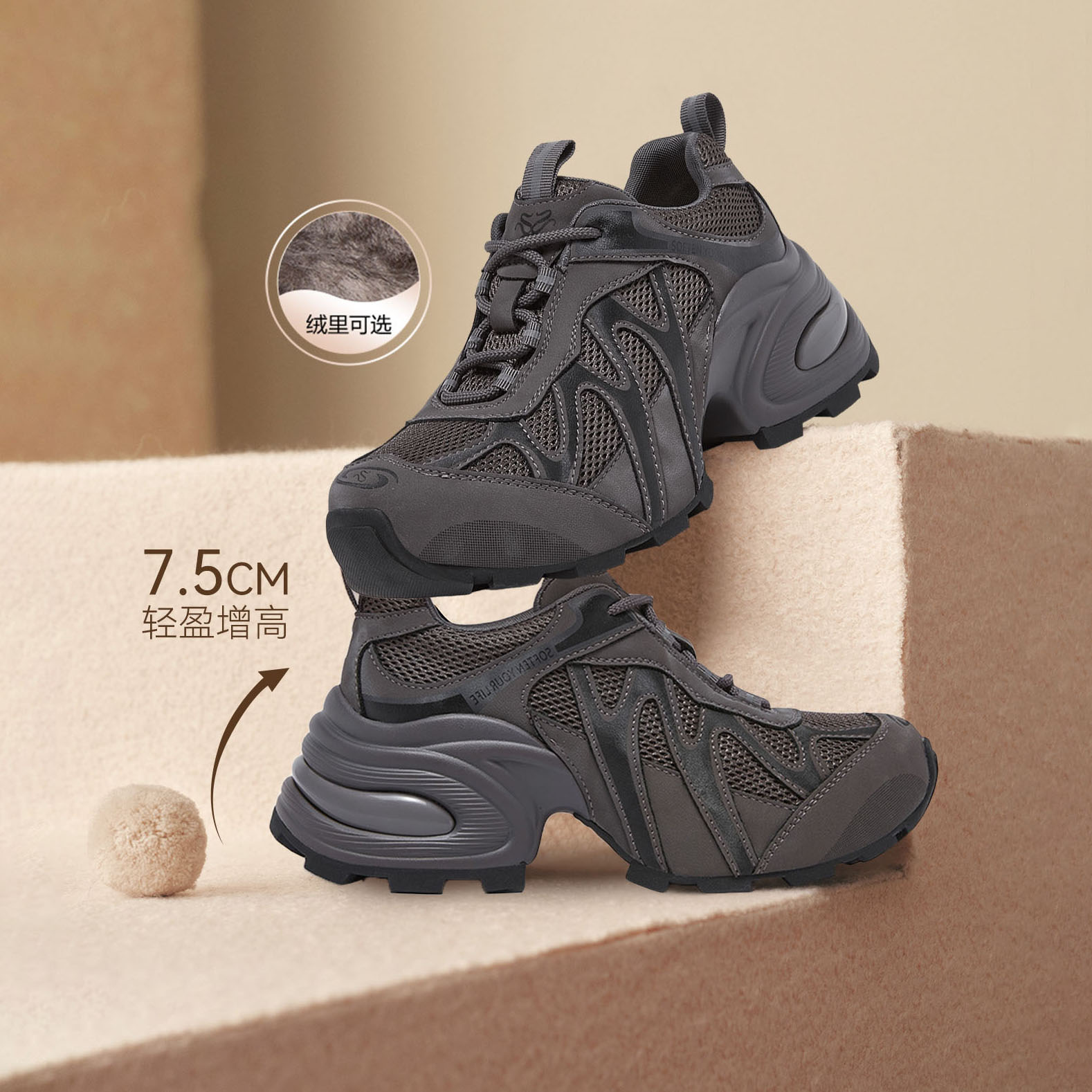 百思图透气加绒厚底老爹鞋运动女休闲鞋秋冬商场新款G0720AM6