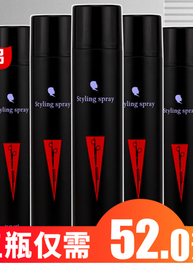 佰仕通干胶定型喷雾黑人发胶男女士头发造型蓬松清香强特硬啫喱水