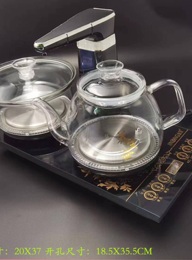 茶台自动上水电热泡茶