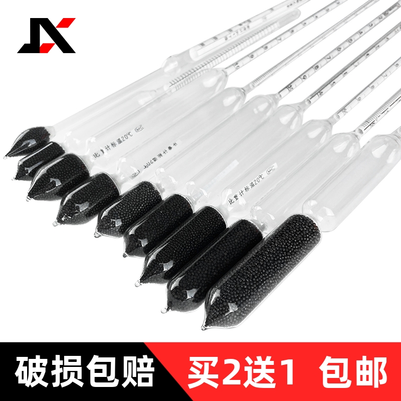 xy比重计测量精准准确