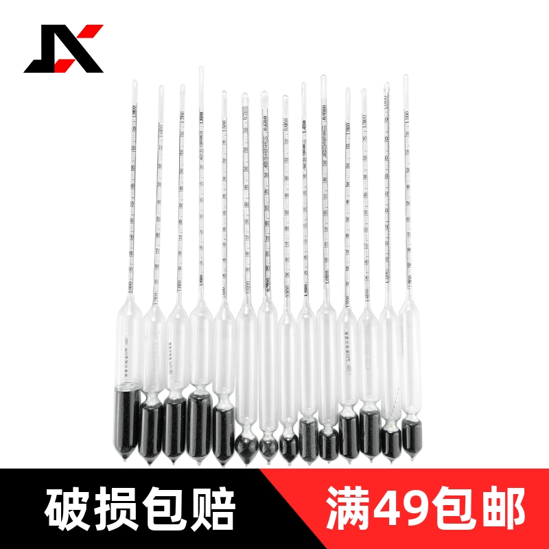 xy密度计测量物体密度的仪器