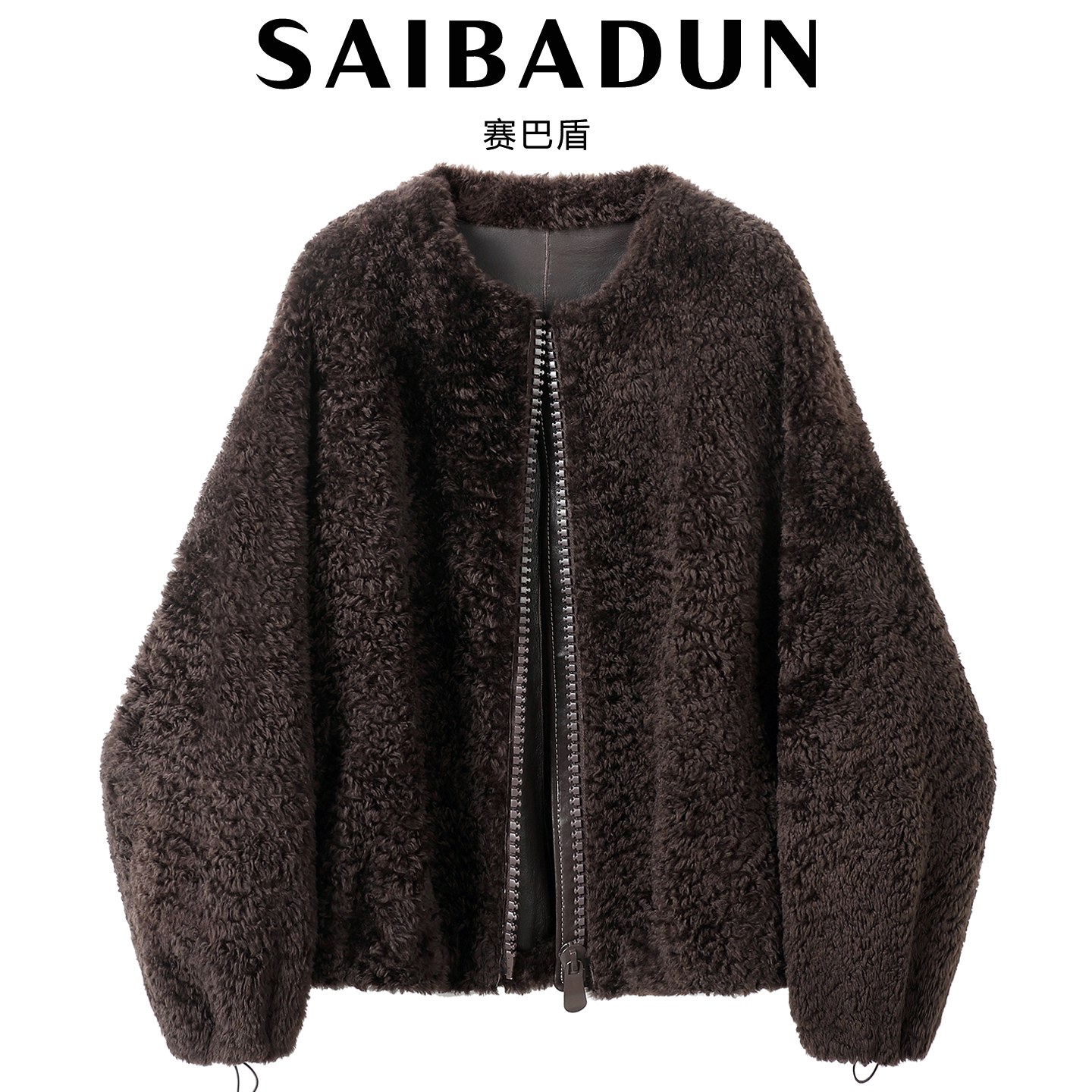 赛巴盾短毛拉贡羊羔皮毛一体女士圆领真皮皮草外套时尚保暖2025