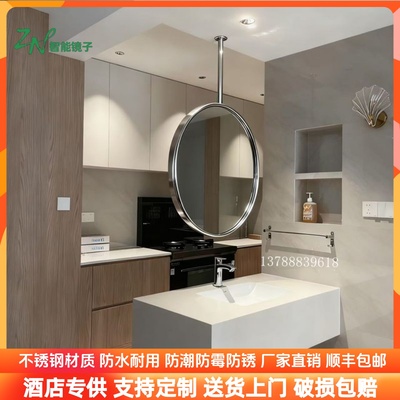 不锈钢圆镜酒店民宿浴室镜