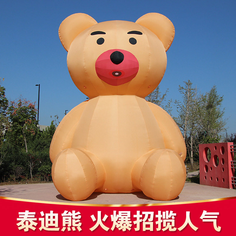 卡公仔充氣維尼熊行走型用品企業吉祥物z09在類目 節慶用品/禮品, 充氣用品中 - 來自Buy2taobao.com提供專業的淘寶代購服務