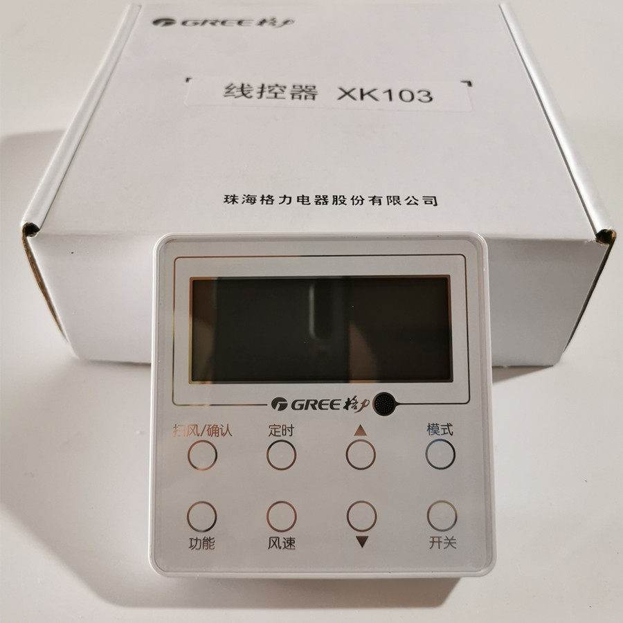 原装格力中央空调线控器xk103多联机控制面板风管机xk111手操器