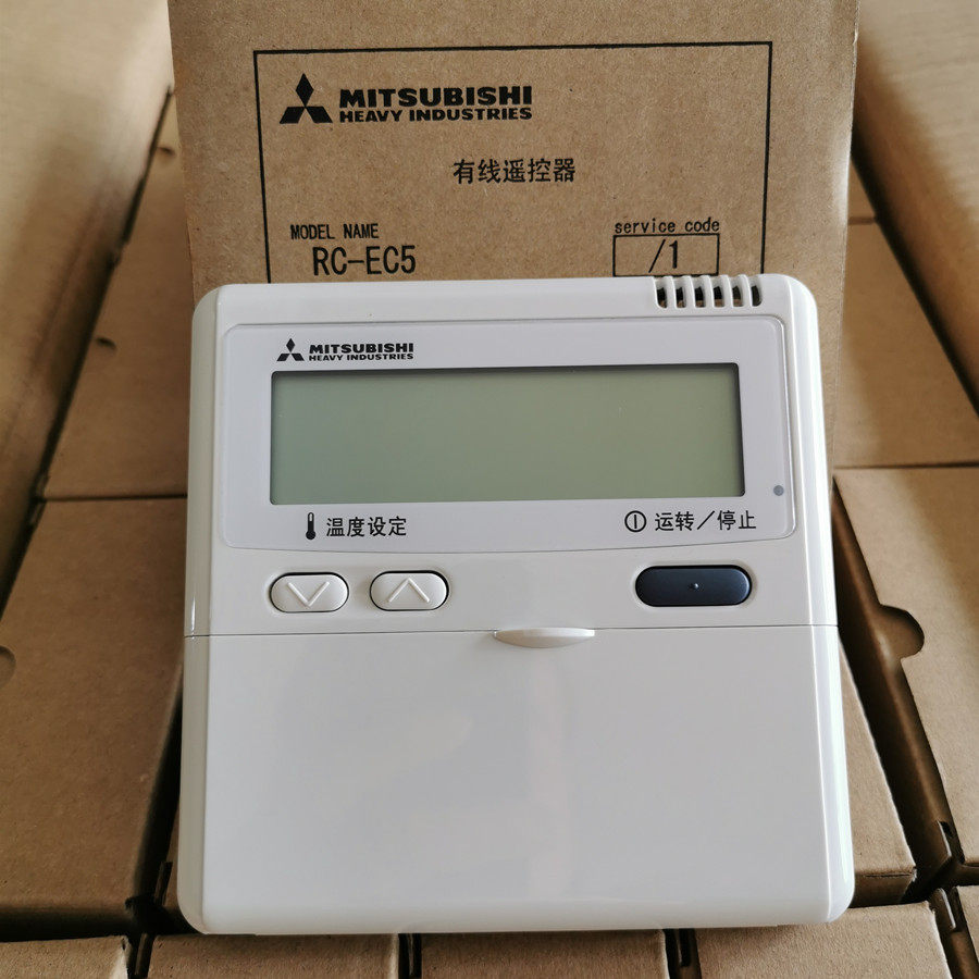 三菱重工中央空调原装线控器rc-ec5多联机pja502a800bd控制面板