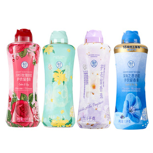 盒马山姆代购 护衣留香珠1.5kg持久留香除菌除螨柔顺衣服去汗臭