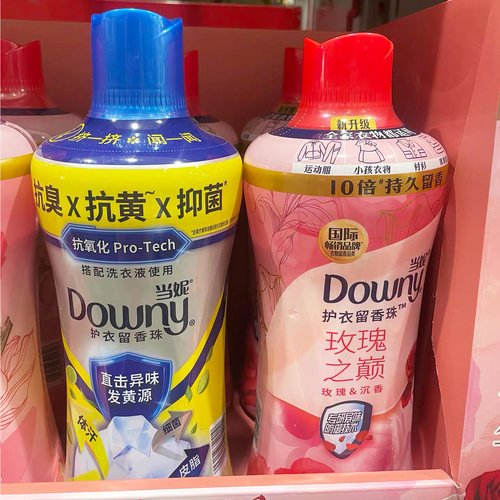 山姆代购当妮留香珠护衣持久留香消臭去异味柑橘玫瑰之巅 - 封面
