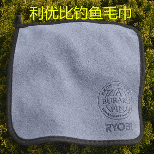 利优比钓鱼毛巾方巾擦手巾