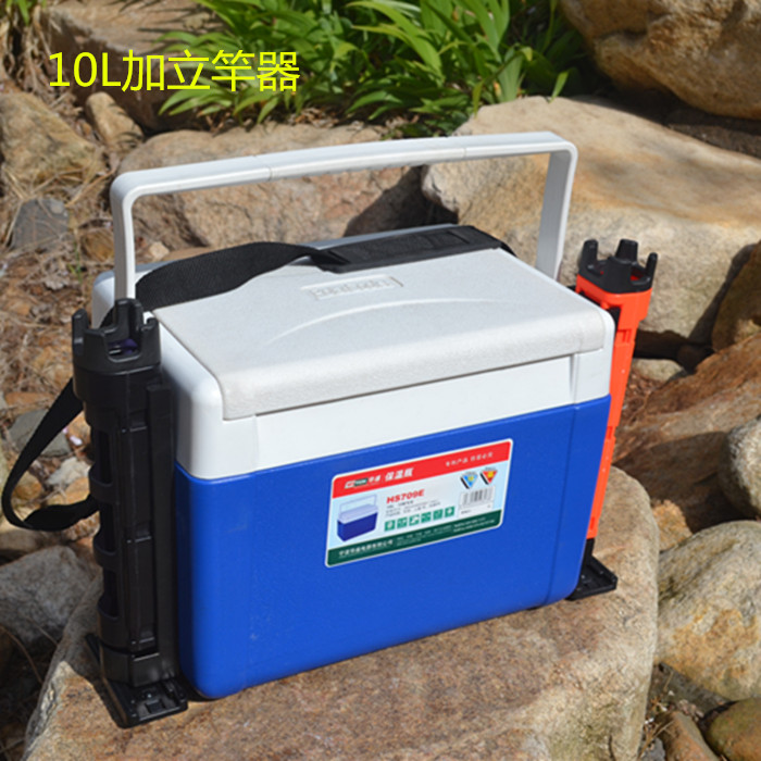 华盛(正茂）8.2L10L17L活饵箱虾箱保温箱钓箱鱼箱垂钓用品包邮