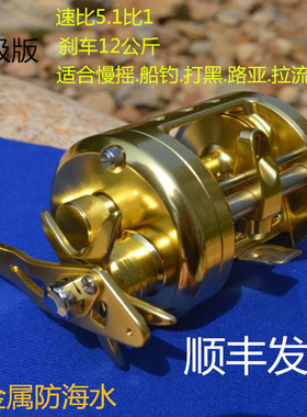 新款船钓小金轮GS4000 5000 6000全金属鼓轮慢摇铁板雷强轮带排线