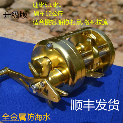 船钓全金属鼓轮慢摇铁板雷强轮