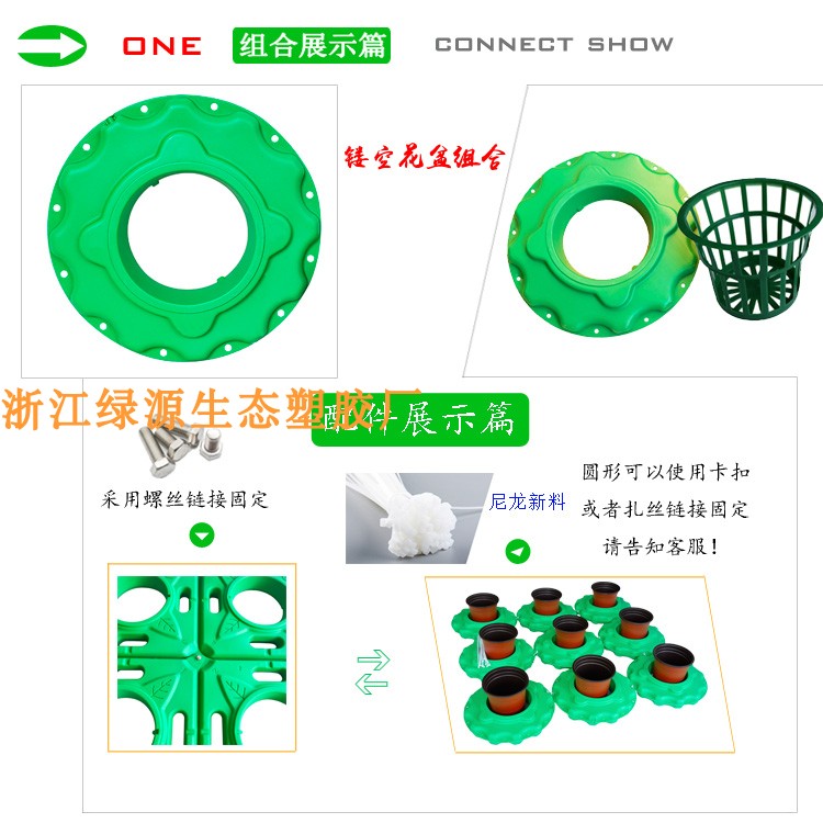 翠绿色花盆植物景观生态浮岛