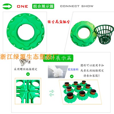 翠绿色花盆植物景观生态浮岛
