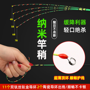 纳米筏竿竿稍不易断玻纤杆稍升级多磁环筏钓竿稍软尾微铅硬尾配节