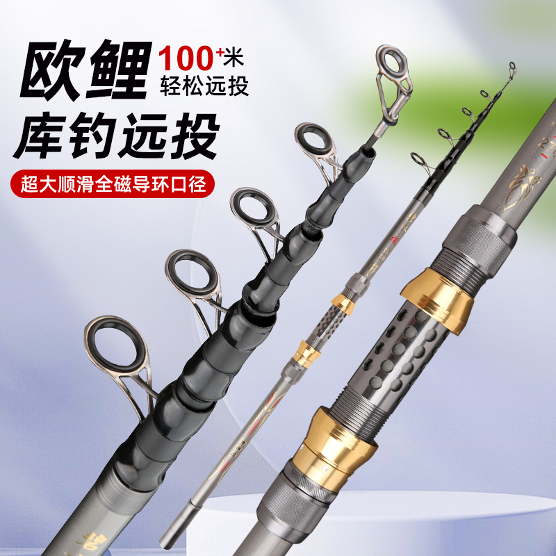 碧水速战海竿超硬碳素远投竿海钓甩抛杆金属移动轮座鲢鳙海杆抛竿