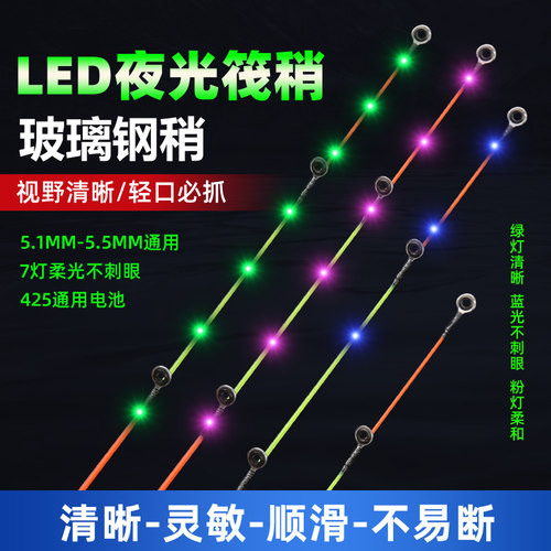 杆稍很优惠非常合适通用