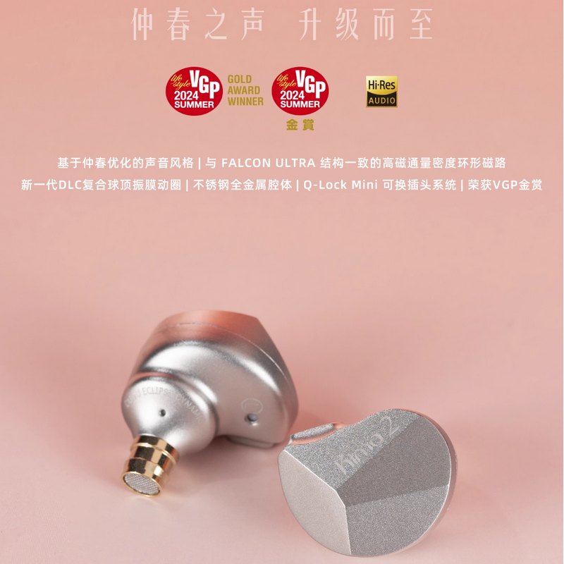 Dunu/达音科 KIMA2单动圈入耳式耳机可换线2Pin 0.78器乐编制