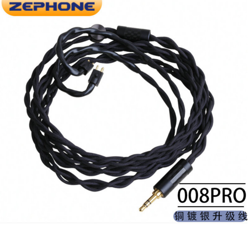 泽丰 zephone 008Pro铜镀厚银耳机线平衡4.4插针Fitear定制大小针