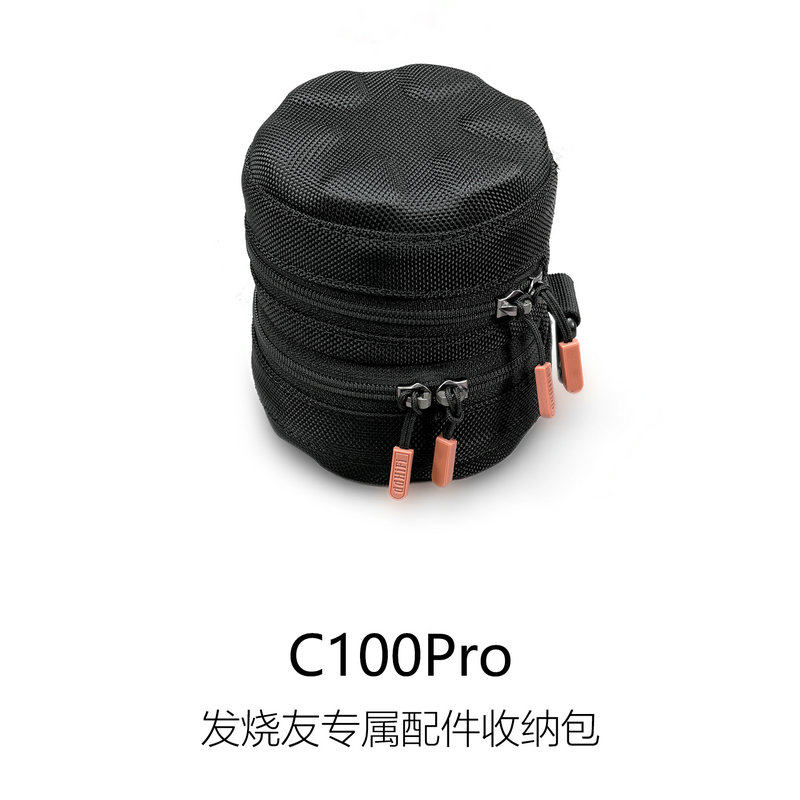 滴滴 DDHIFI C100Pro  C2022 CZ300 CZ180耳机配件线材收纳包帆布