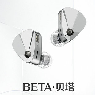 耳机可换线2Pin平衡4.4 贝塔单动圈入耳式 Twistura 逆转未来BETA