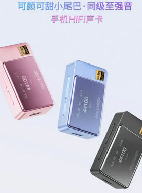 iBasso/艾巴索Macchiato/玛奇朵便携USB解码耳放平衡4.4双43131