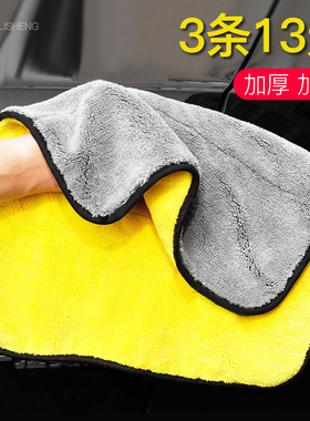 黄色超细纤维双面洗车毛巾擦车布专用巾吸水加厚不掉毛不留痕车用